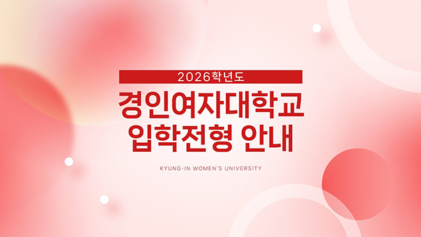 2026�г⵵ ���Ի� �������� �ȳ�