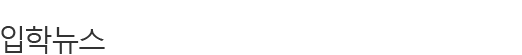 ÀÔÇдº½º