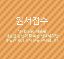 원서접수