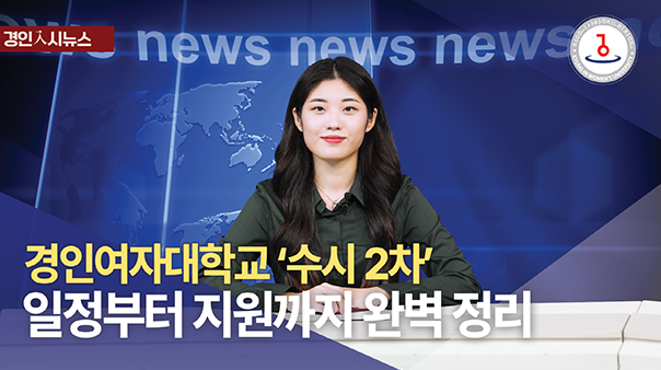 ���ο��� ����2�� ����